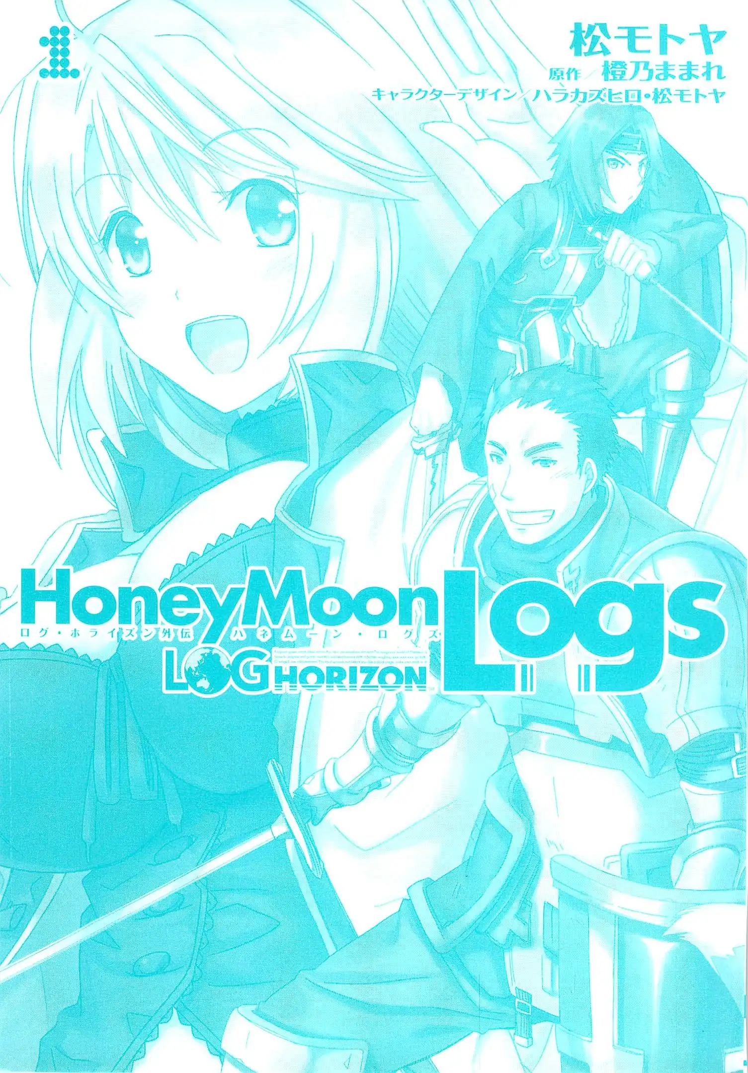 Log Horizon - Honey Moon Logs Chapter 1 2